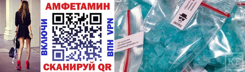 Купить где  Шебекино  Amphetamine VHQ 