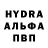 Кетамин VHQ Levan Grigalashvili