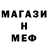 МЕТАДОН белоснежный Hava Dosieba