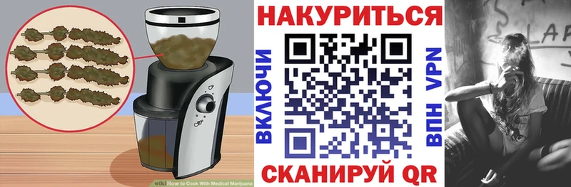 Canna-Cookies марихуана  Купить закладки  Шебекино 
