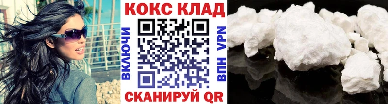 COCAIN Columbia  Купить  Шебекино 