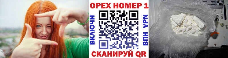 COCAIN FishScale Шебекино