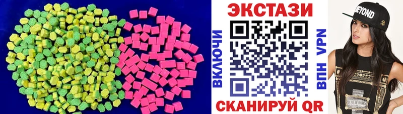 Купить где  Шебекино  Ecstasy таблы 
