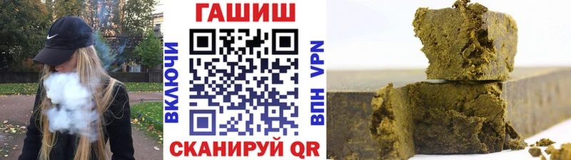 Купить где  Шебекино  ГАШИШ Premium 