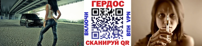 Героин афганец  Купить где  Шебекино 