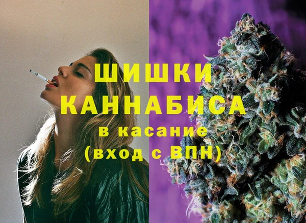 бутират Магас