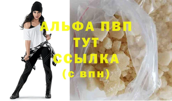 амф Лихославль