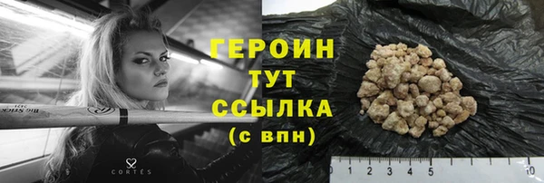 амф Лихославль