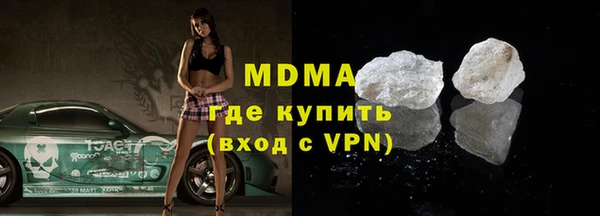МДМА Лиски