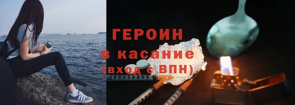 бутират Магас