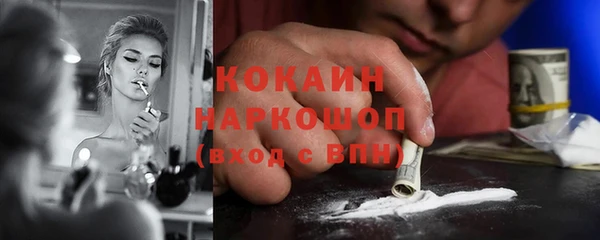 амф Лихославль