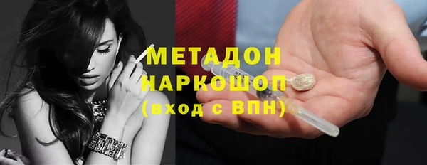 МДМА Лиски