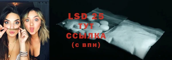 каннабис Липки