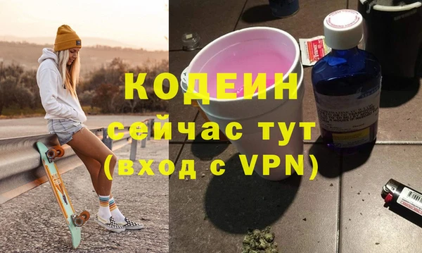 2c-b Магадан