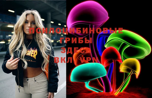 МДМА Лиски