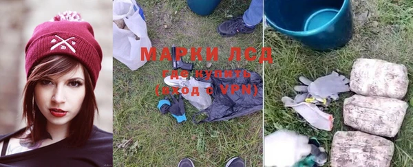 каннабис Липки