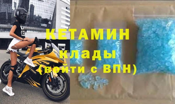 МДМА Лиски