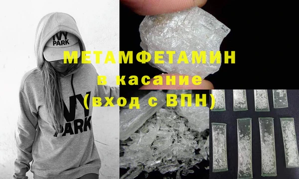 бутират Магас