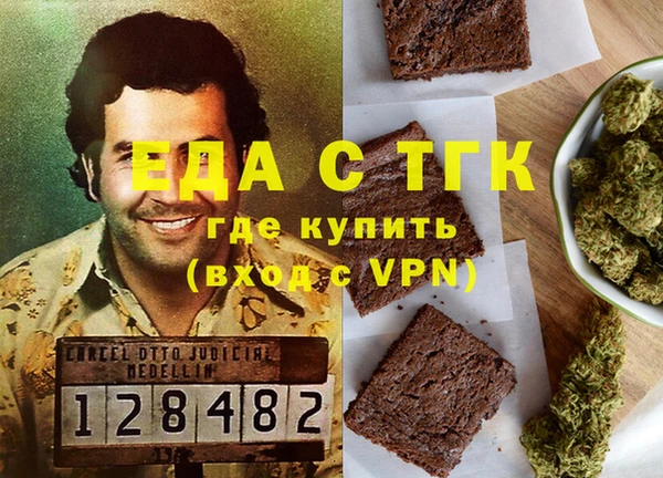 МДМА Лиски