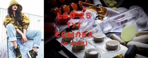 каннабис Липки