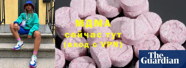 бутират Магас