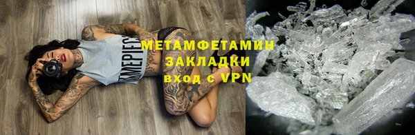 МДМА Лиски