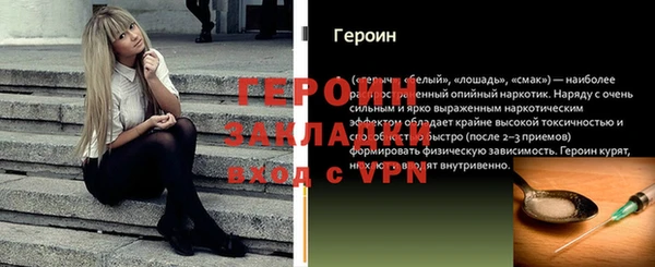 МДМА Лиски