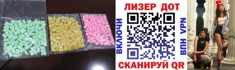 Купить  Шебекино  Лсд 25 экстази ecstasy 