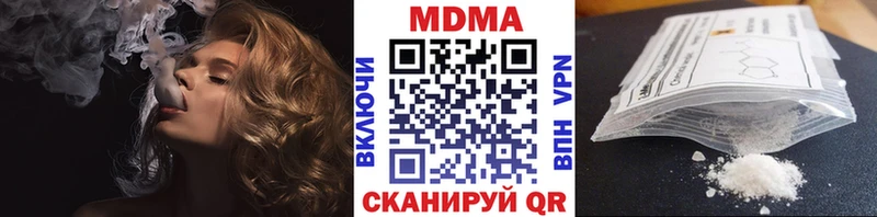 Купить  Шебекино  МДМА кристаллы 