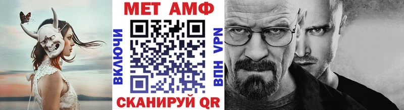 Купить  Шебекино  Метамфетамин кристалл 