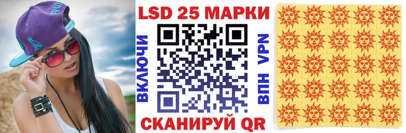 Марки NBOMe 1500мкг  Купить  Шебекино 