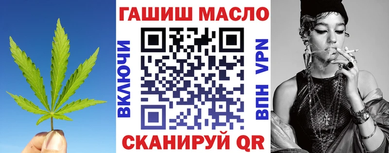 Купить закладки  Шебекино  Дистиллят ТГК концентрат 
