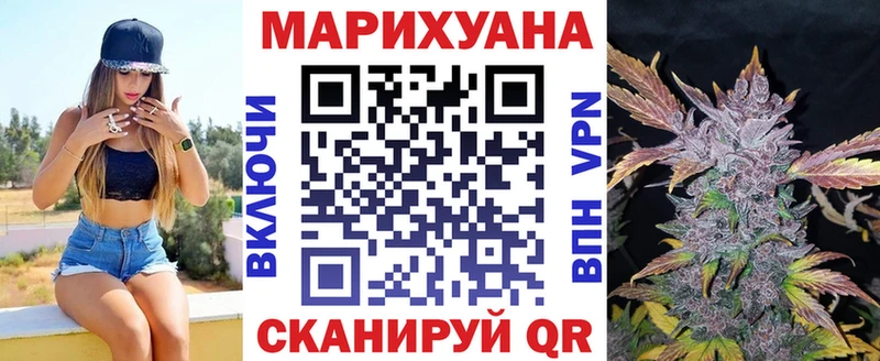 Купить закладки  Шебекино  Бошки Шишки Amnesia 